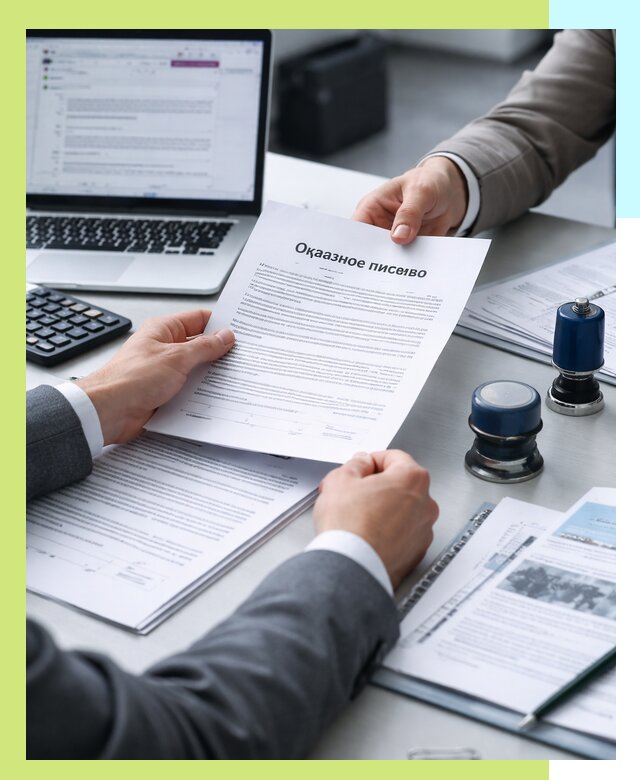 Оформление отказного письма для Wildberries в Воркуте